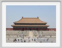 One of the Forbidden Cities HAlls