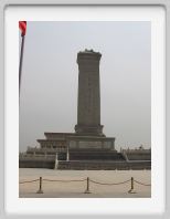 Memorial in Tiananmen Square 2