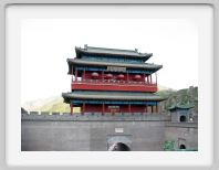 A pagoda at Badaling